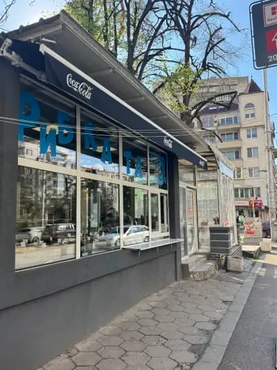Рибката