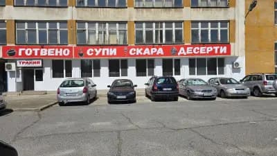 Бистро Тракия