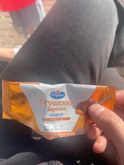 Берьозка