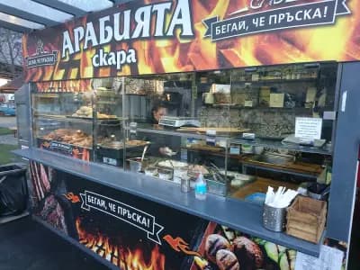 Арабията
