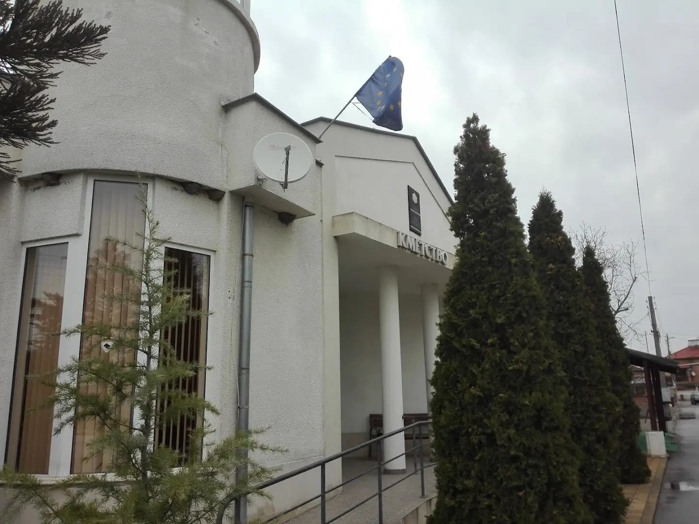 Ресторант Радиново