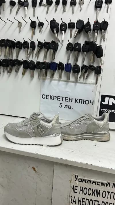 Обущар Кърджали