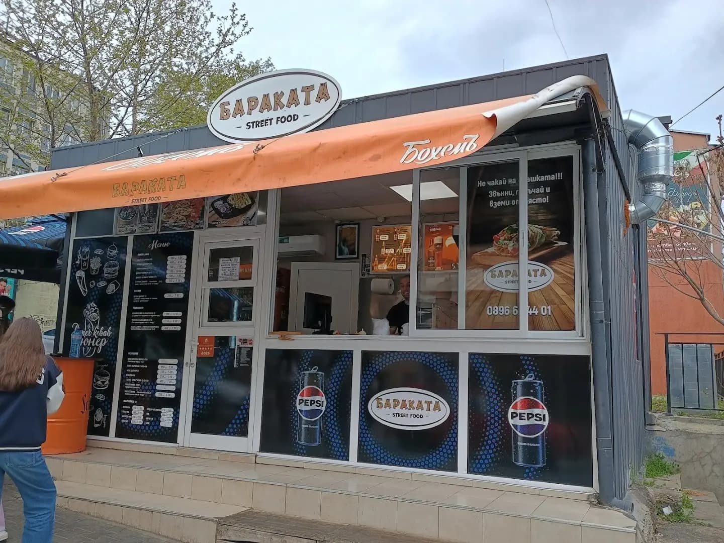 Бараката street food