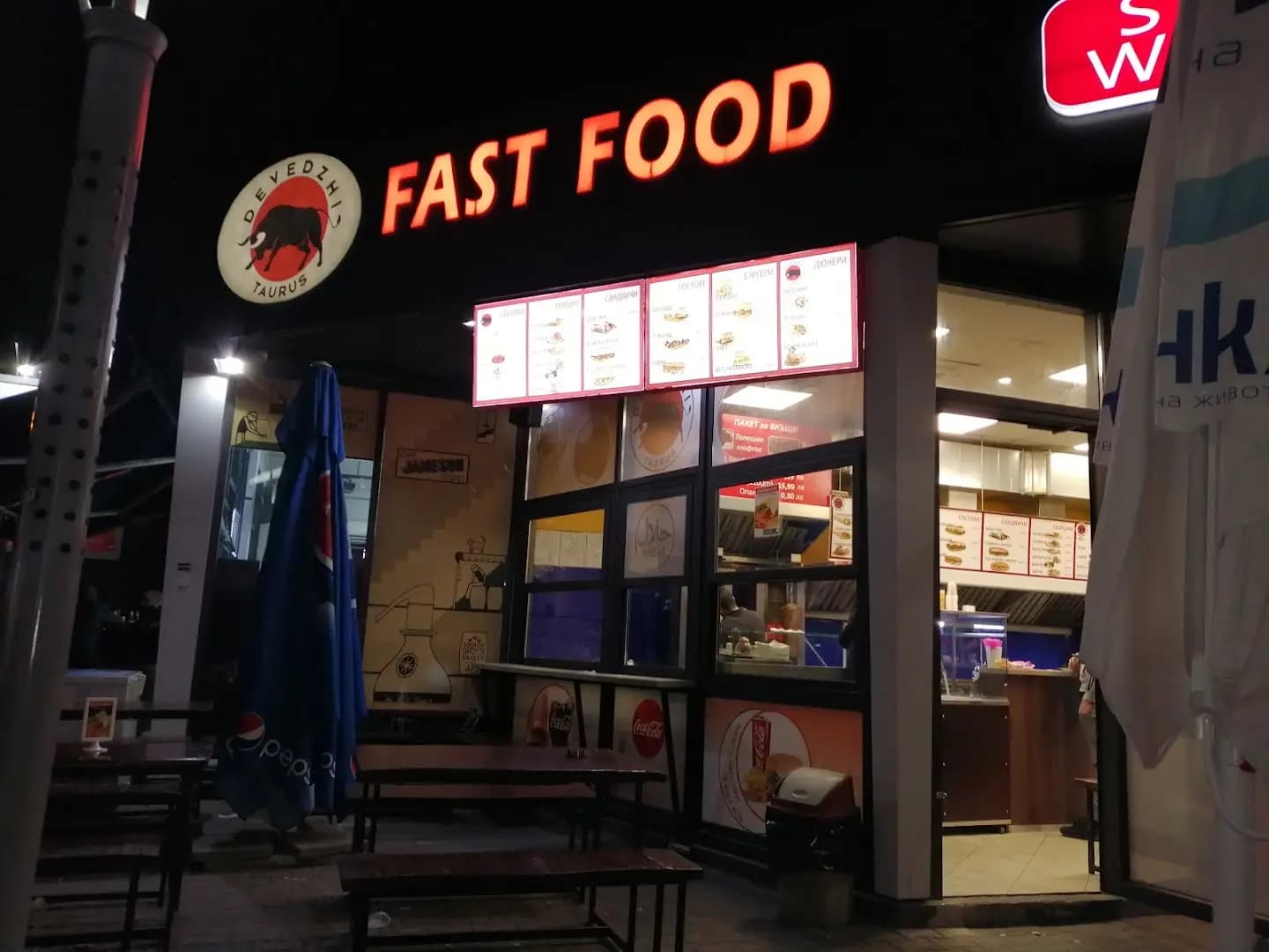 Fast Food Halal turkey