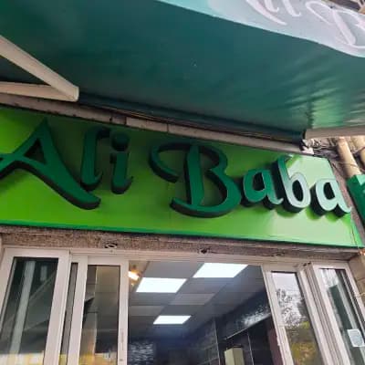 Али Баба 2