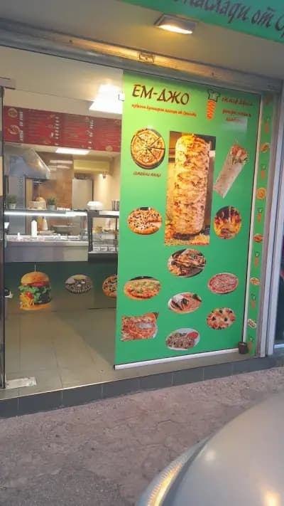,,Em Jo” Shawarma