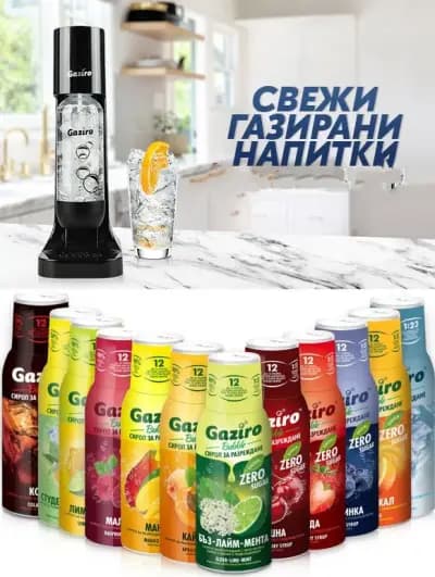 Дюнер Пица