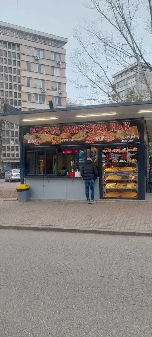 Бърза закуска Н К