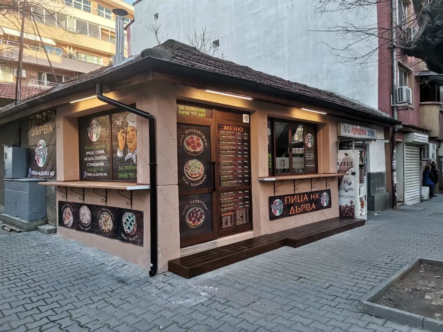 Пица на Дърва “MG” гр.Стара Загора