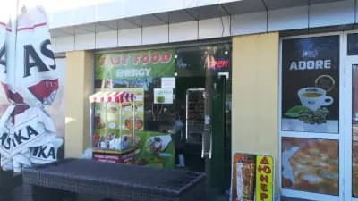 Energy