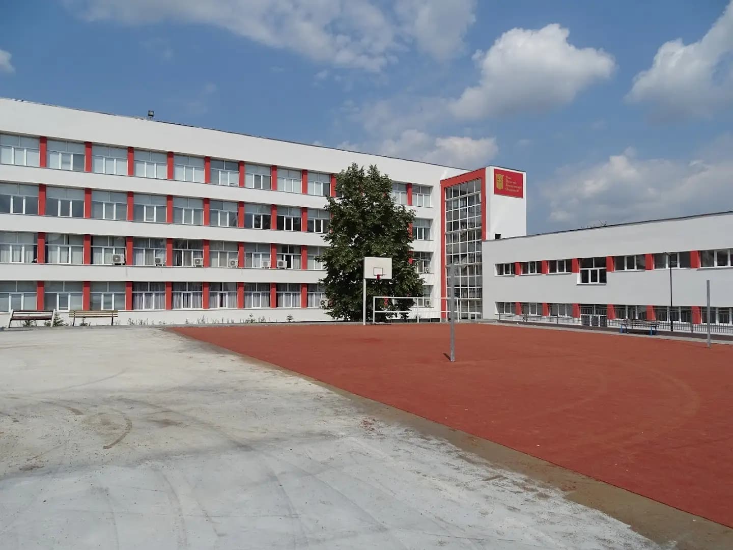 СУ "П. Р. Славейков"