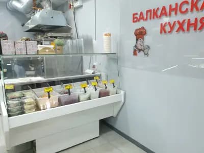 Балканска кухня "При Ники"