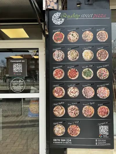 Pizza Locale