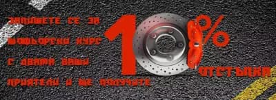 Шофьорски Курсове в Кърджали - Инструктор Юри Русков