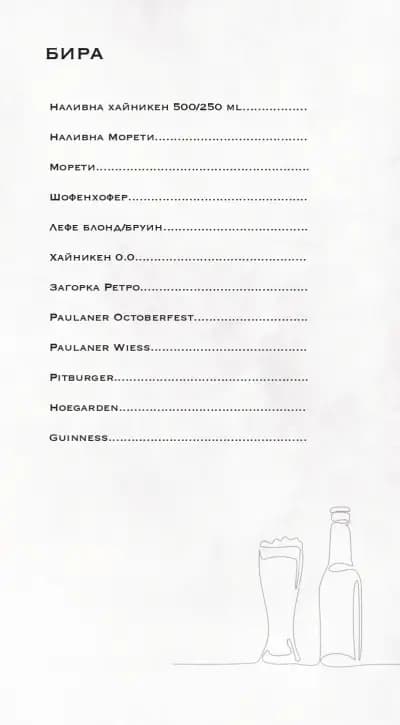 VO23