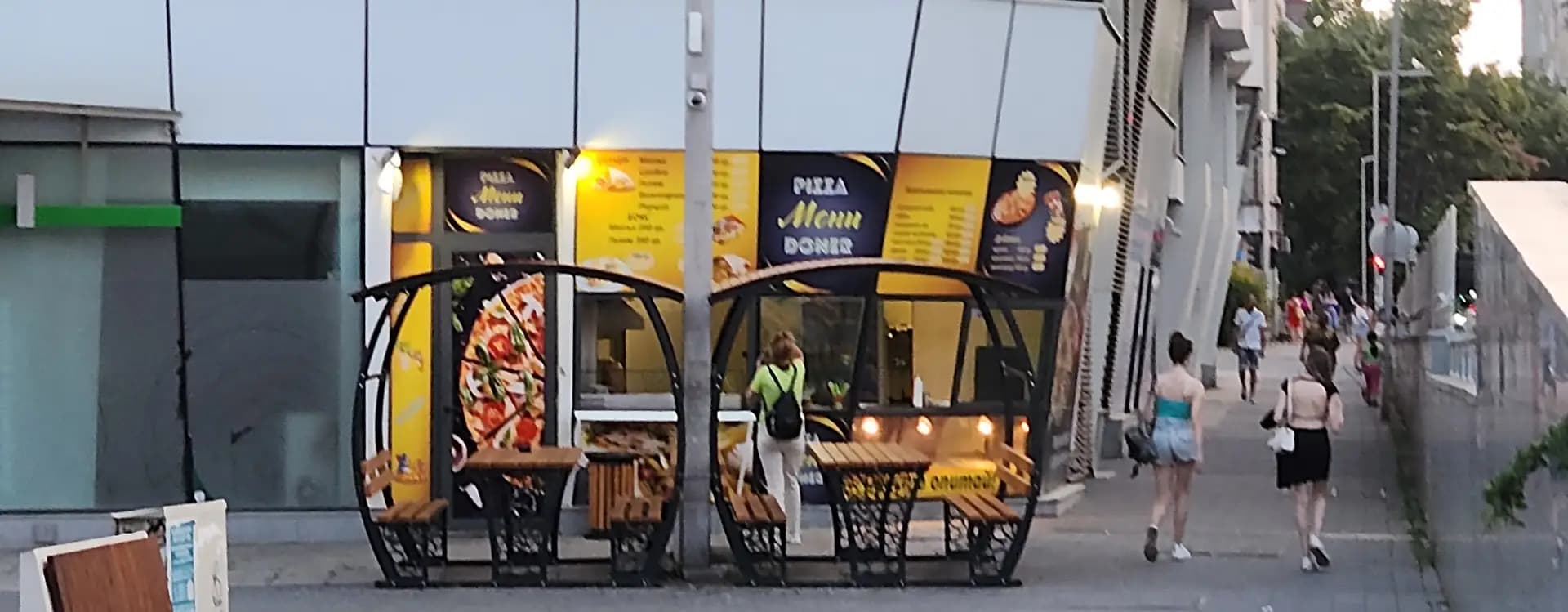 Мони