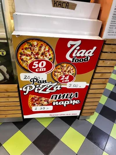 Ziad food