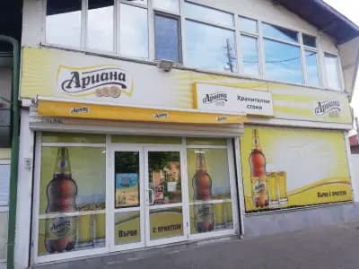 Ресторант Вива