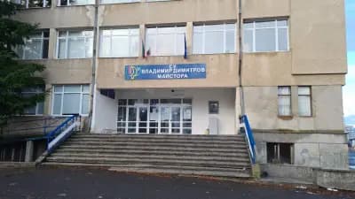 СУ "Владимир Димитров - Майстора"