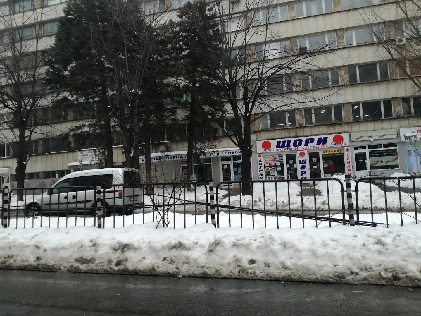 СГКК- ХАСКОВО