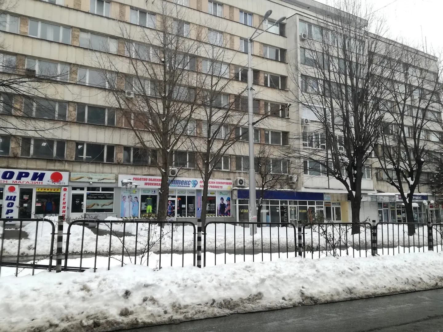 СГКК- ХАСКОВО