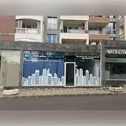 Агентство Недвижимости Bastion Plus Бургас