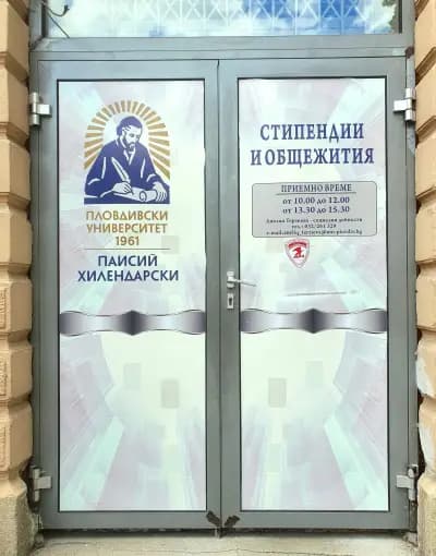 Стая "Стипендии и общежития"