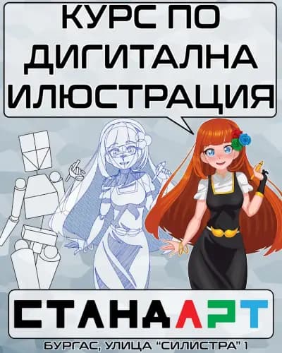 Стандарт