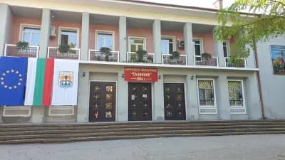 Читалище "Съзнание"