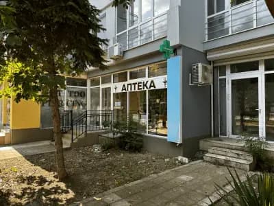 Аптека Нота Бене - Димитър Благоев
