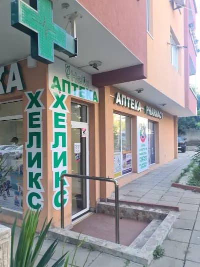 Аптека Хеликс