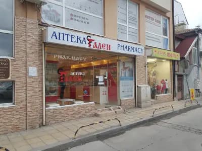 Аптека Гален 3