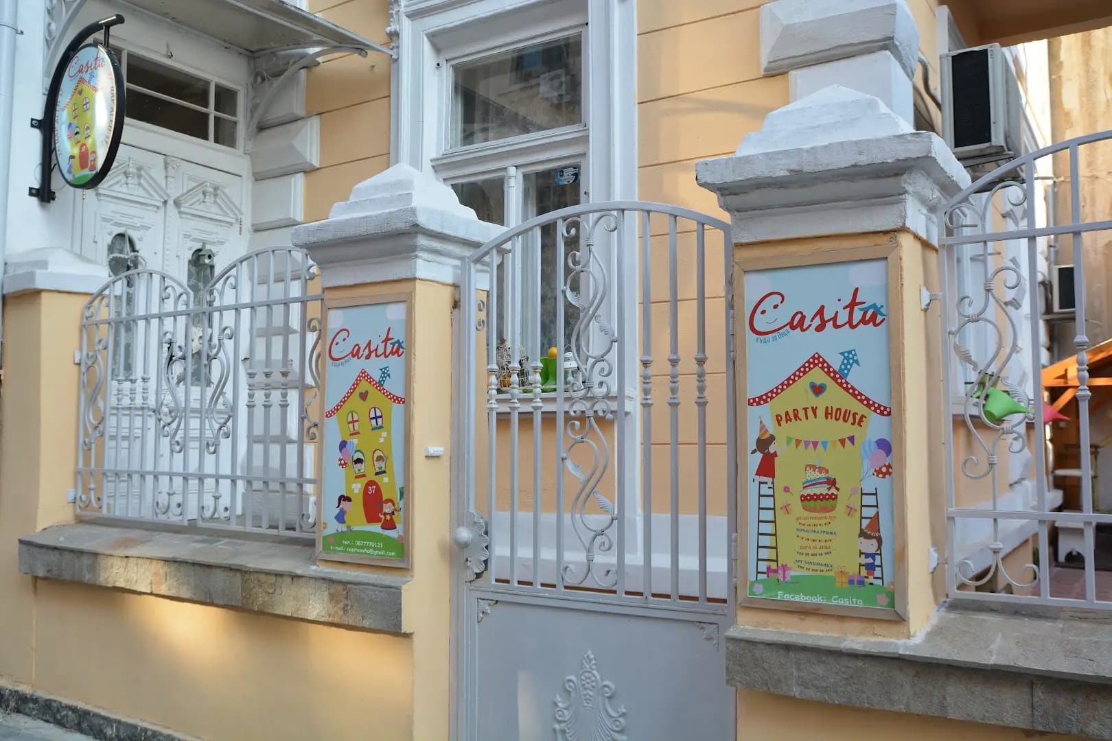 Касита