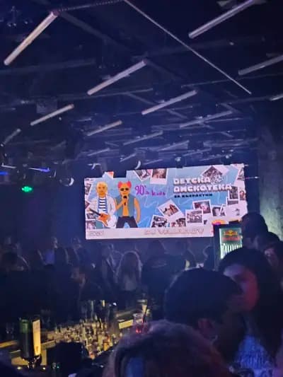 FOMO the club