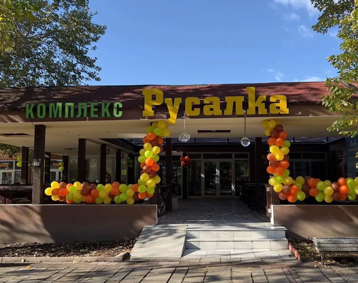RUSALKA RESTAURANT