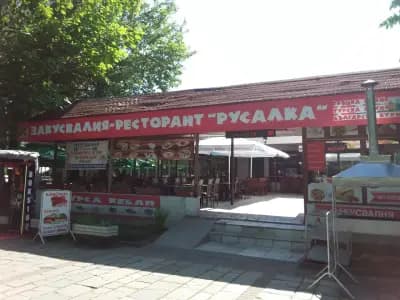 RUSALKA RESTAURANT