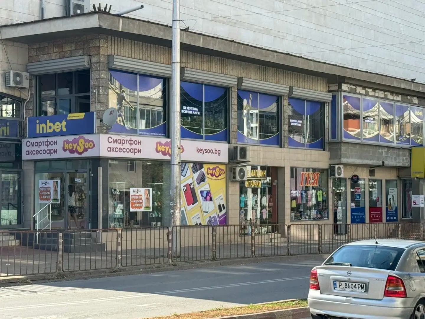Inbet Shumen - Инбет Шумен