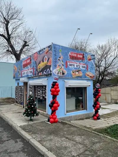 Суши бар Самурай