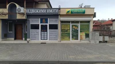 Шарп Мг - Недвижими имоти