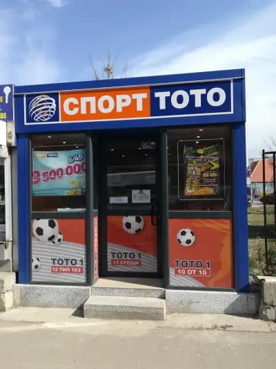 Спорт тото