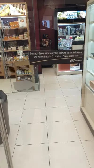 PREMIUM CIGARS & TOBACCO SERDIKA CENTER