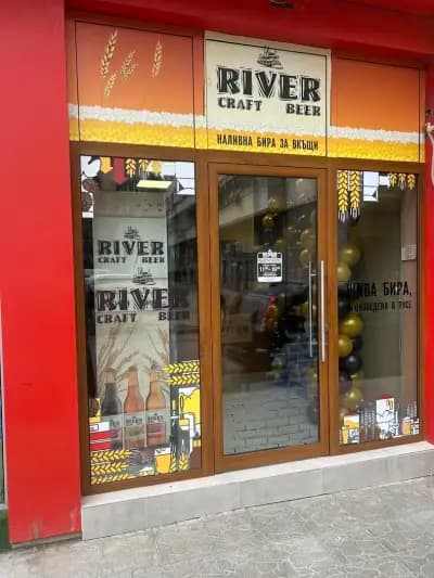 River Craft Beer Shop