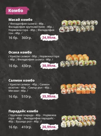 Istop Shop