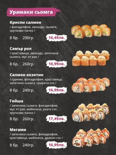 Istop Shop