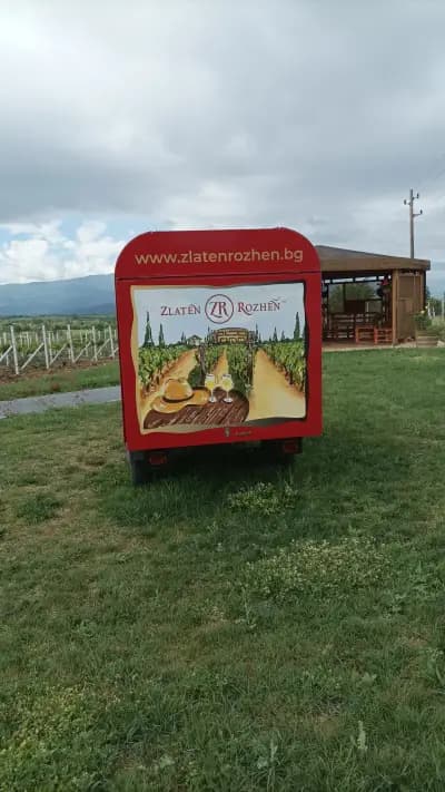 Винарна "Златен Рожен" (Zlaten Rozhen Winery)