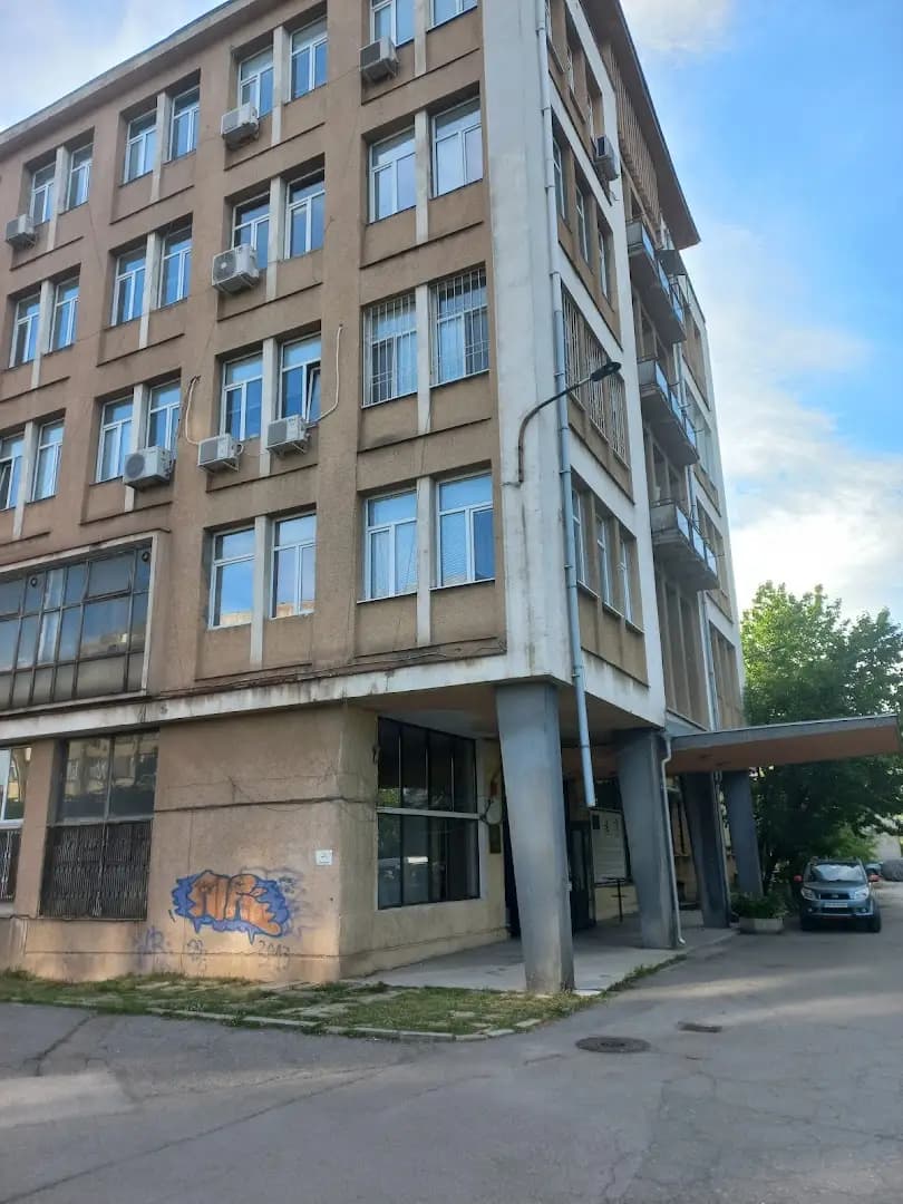 Институт за литература – Българска академия на науките