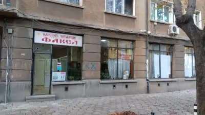 Народно читалище Факел
