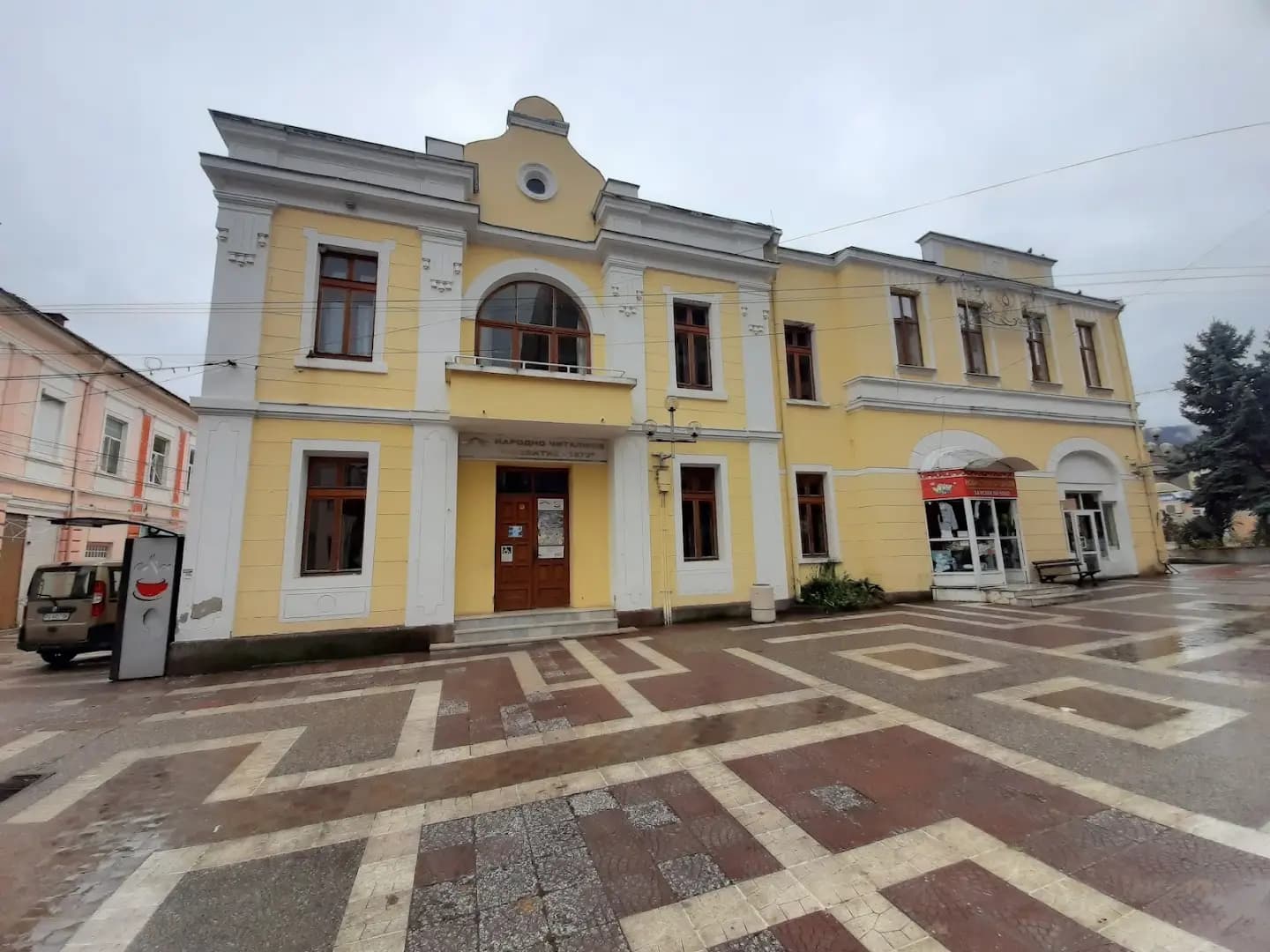 Народно читалище Развитие- 1873, гр. Пещера