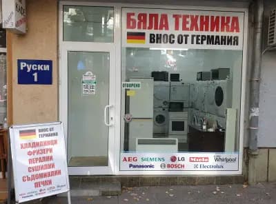 Сглобяеми къщи Олимпия