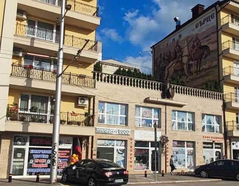 Химическо чистене евроколор